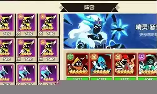 誓灵梦魇法师阵容推荐插图
