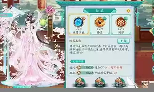 凤凰心计最佳暗卫阵容搭配插图