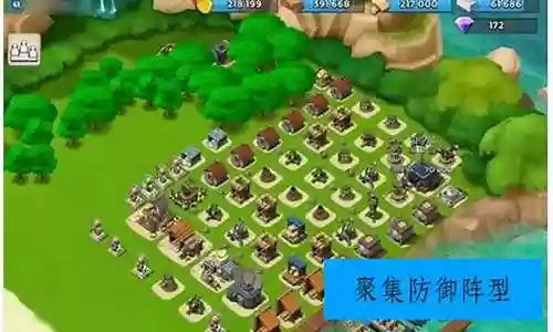 海岛奇兵中期基地阵容图插图