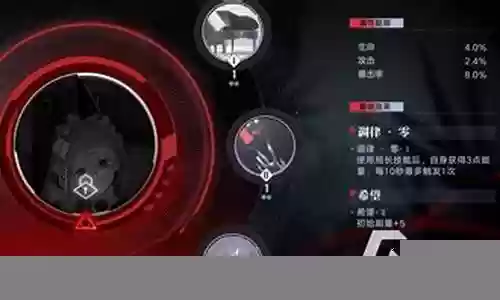 破碎防线高危区阵容搭配插图