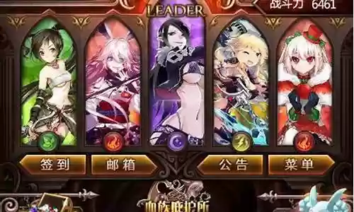 血族推图阵容搭配插图