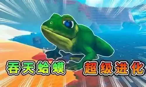 吞天蛤蟆搭配什么阵容插图