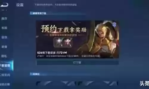 魔道阵容搭配图片高清壁纸插图