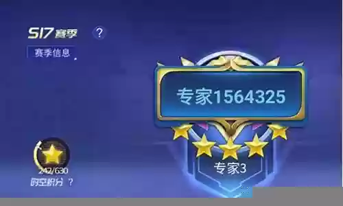时空召唤英雄上分阵容插图
