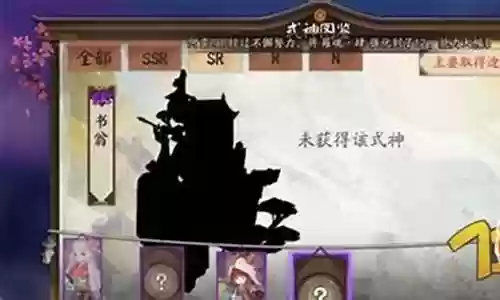 鸠和书翁怎么搭配阵容插图