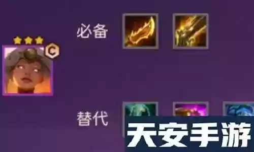 福星辅助阵容搭配推荐图插图