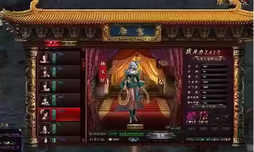 我是皇怎么用美人二级技能插图