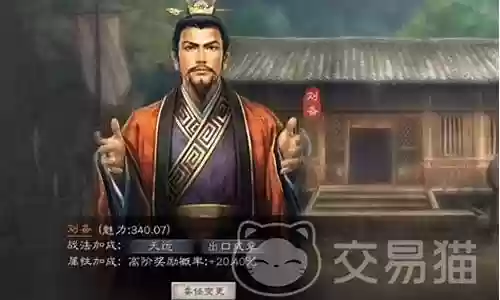 刘备赵云徐庶阵容怎么搭配插图