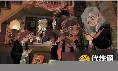 哈利波特最好玩的阵容搭配插图