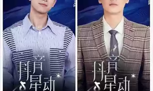 2020星动之夜阵容插图