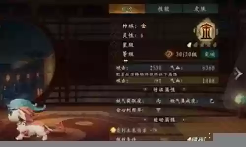 神都夜行录团子阵容搭配插图