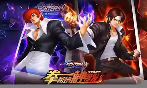 拳皇98矿洞最强阵容插图
