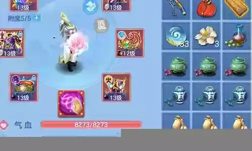 神武端游固定队阵容搭配插图