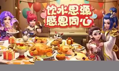 梦幻西游 ios 礼包插图