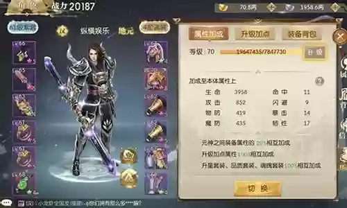 征途2手游推荐阵容搭配插图