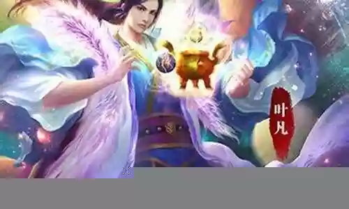 完美世界手游阵容大全插图