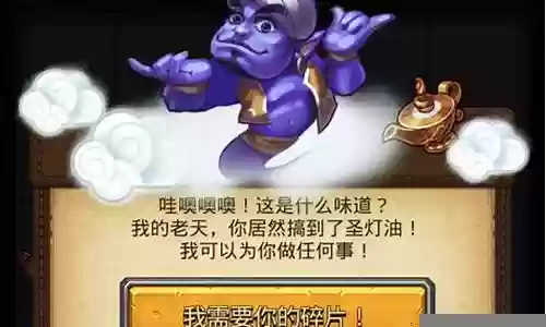 沙漠绿洲孙悟空阵容搭配插图
