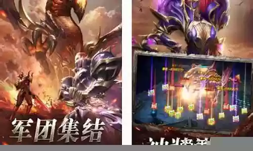 奇迹之剑游戏推荐阵容搭配插图