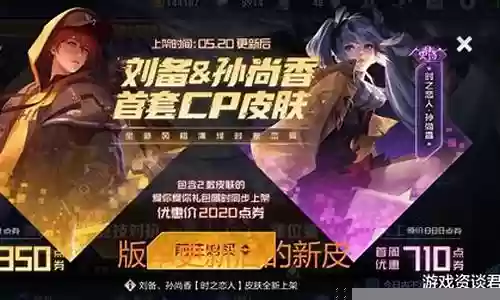边路绝活英雄推荐阵容搭配插图