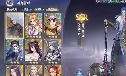 锤三最佳阵容插图