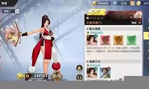 全民激斗女队阵容搭配推荐插图