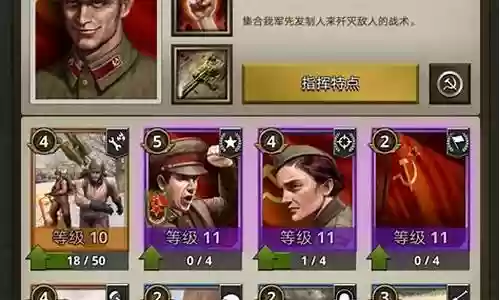 勇猛之路英雄推荐阵容插图