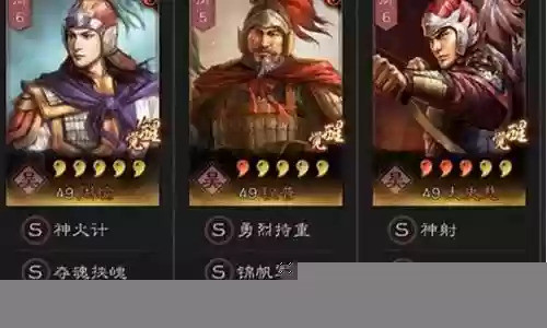 周瑜韩当程普最强阵容搭配插图
