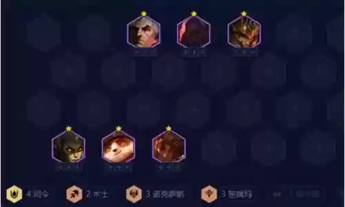 福星赛季蛇女阵容插图