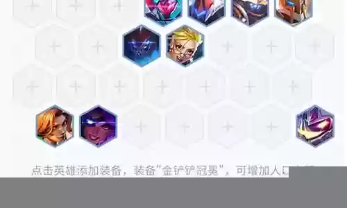 怪兽入侵机甲阵容搭配推荐插图