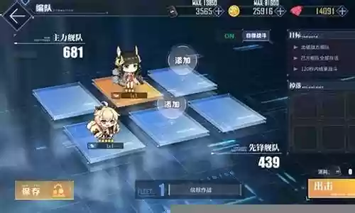 碧蓝航线打信标最强阵容插图