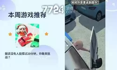 英雄救我搭配什么阵容最强插图