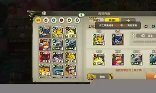 原始神阵容搭配推荐最新插图