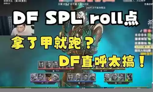 Dnf神枪手不通用武器插图