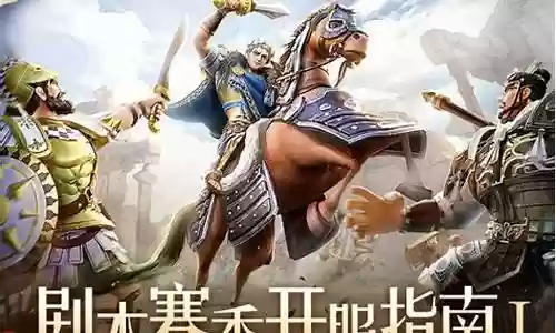 文明与征服凯莎阵容插图