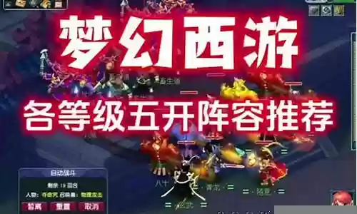 梦幻西游手玩大唐和月宫插图