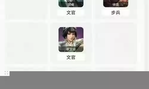 卧龙吟2孟获阵容搭配插图