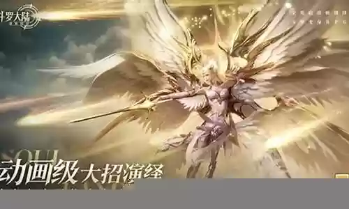 时空星尘阵容搭配最新推荐插图