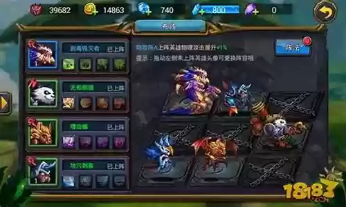无尽的纷争阵容怎么搭配插图