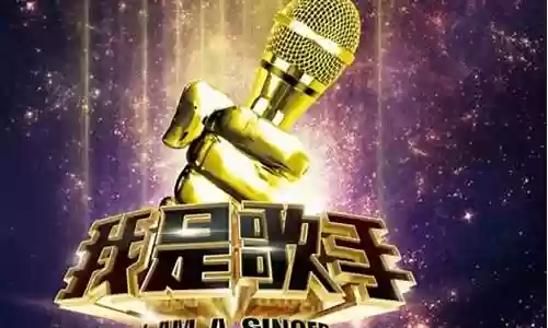 世界顶级歌手阵容排名插图