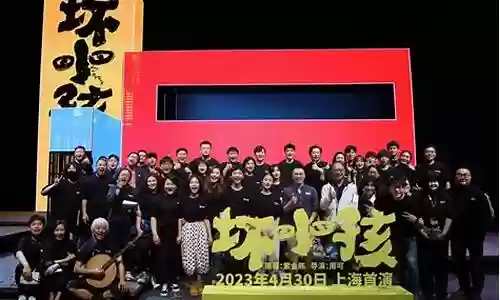 坏小孩话剧阵容配置插图