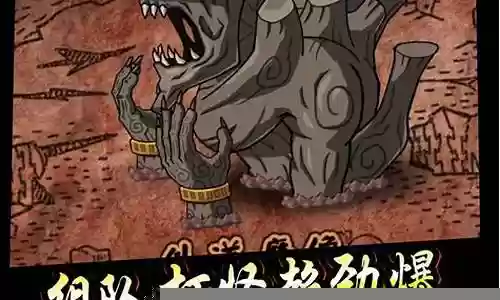 口袋有火影最好阵容插图