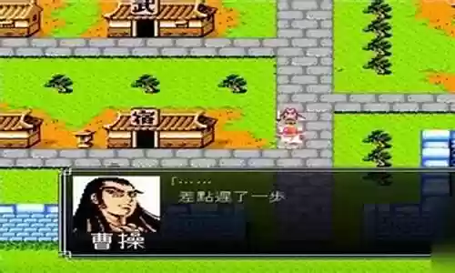 吞食天地2猛将搭配阵容插图