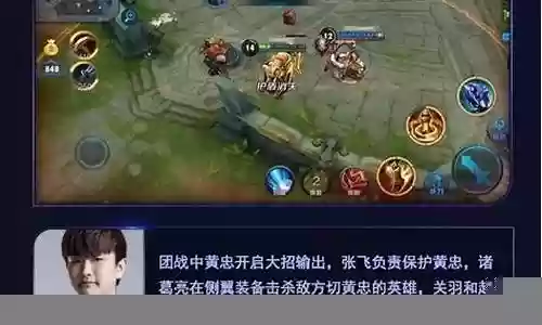 王者荣耀最新五黑阵容插图