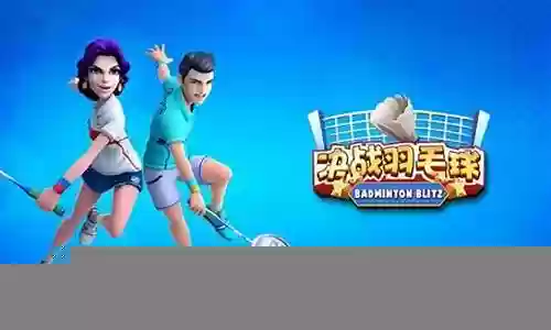 双人对战必赢阵容搭配插图