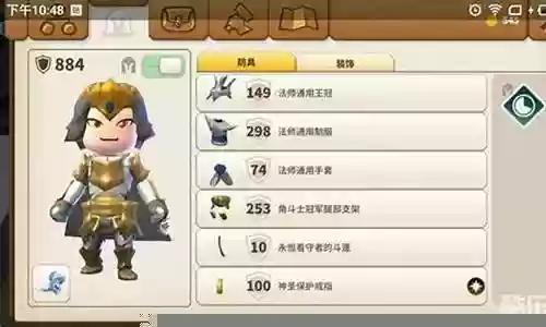 传送门骑士法师毕业武器插图