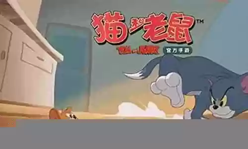 游戏猫和老鼠阵容搭配推荐插图