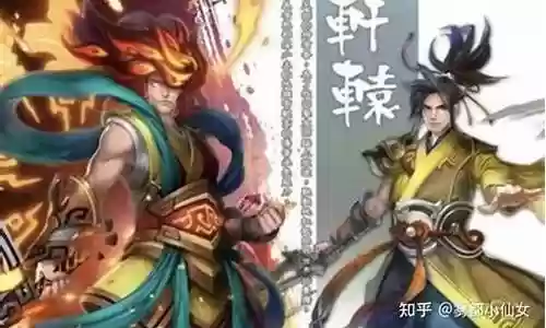 神话奇兵阵容搭配图插图