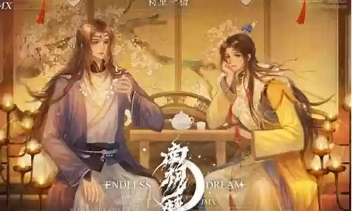 帝王攻略站插图