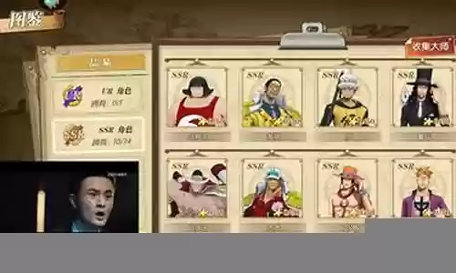 航海王什么阵容好玩插图