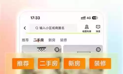 58同城最强阵容是插图
